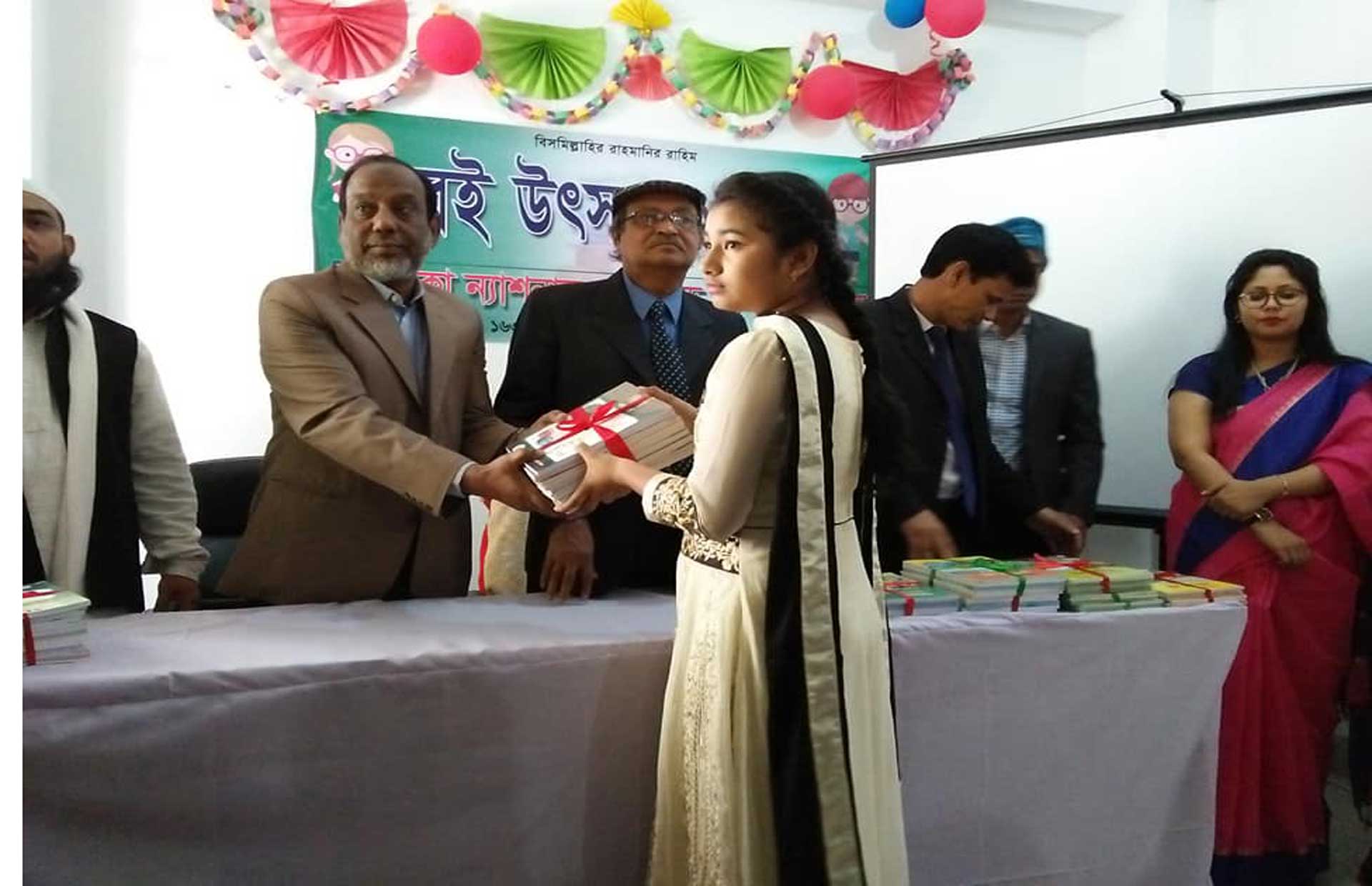 Dhaka National School