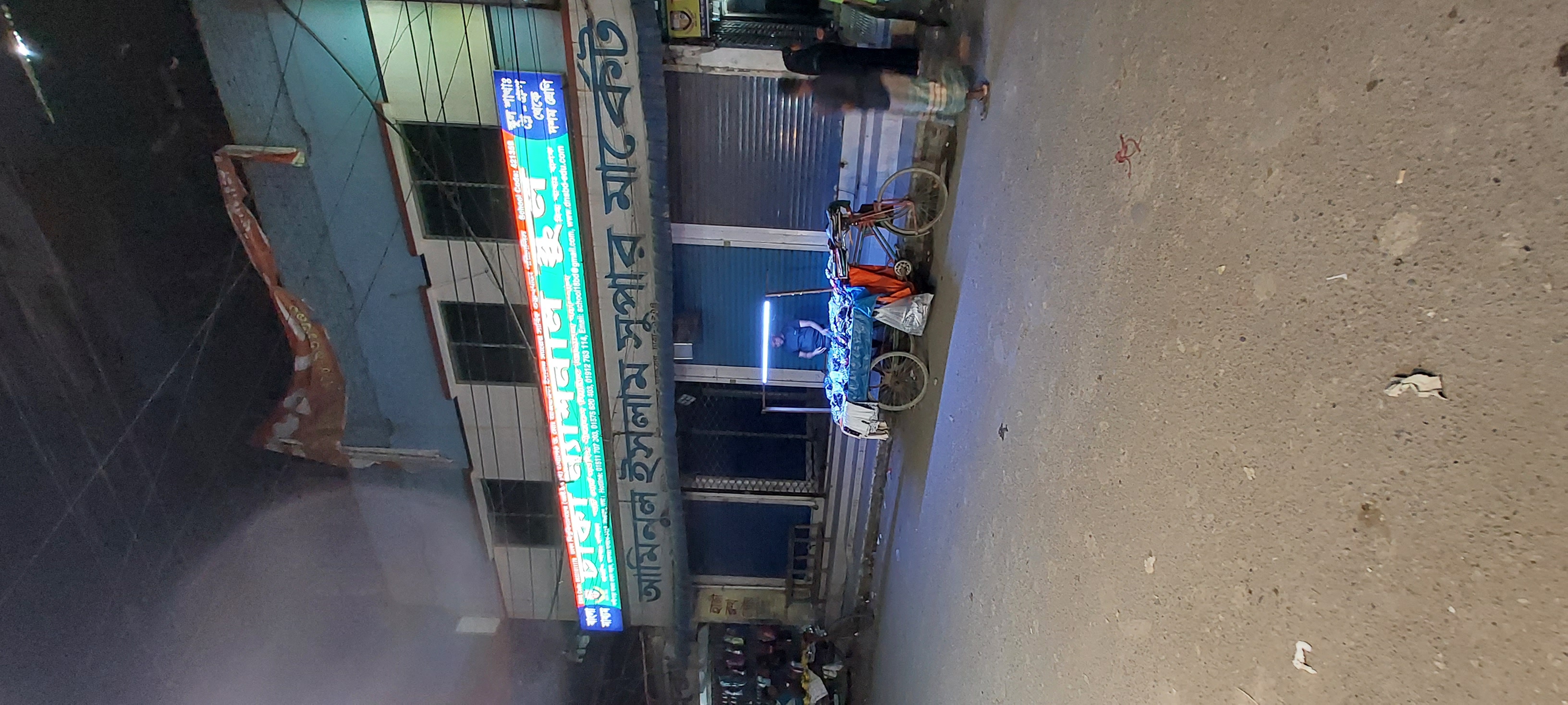 Dhaka National School